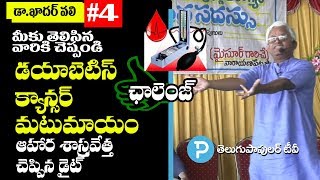 Dr Khader Vali diet for Obesity Cancer and BP Treatment  Millets and Health  Telugu Popular TV [upl. by Asserak994]