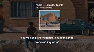 Khalid – Saturday Nights แปลไทยเพลงสากล [upl. by Glenna]