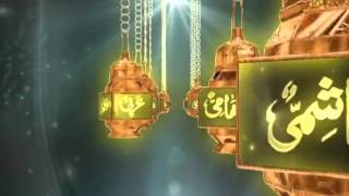 99 Names Of Muhammed SAW Nabi Ul Husna Qtv HD 1208p [upl. by Bliss361]