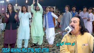 Noor Mohammad Katawazai  Gulabi Makh Di Da Gulab  Yousaf Akakhail New Style Mast Attan [upl. by Nedi]