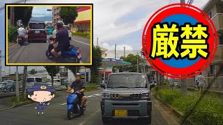 右折レーンから追い越し左折する原付スクーター [upl. by Willi428]