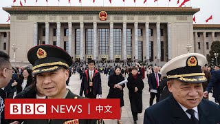 中國兩會開幕：總理記者會被取消 打破30年慣例－ BBC News 中文 [upl. by Alvar]