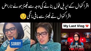 Iqra Kanwal Last Volg Prank With Fans  Iqra Kanwal ny fans sy mafi mang li 😍 [upl. by Weidar]