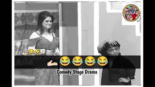 Mehboob Ki MehboobaNew Full Stage Dramaofficial stage dramastage drama zafri khan full funny [upl. by Baryram]