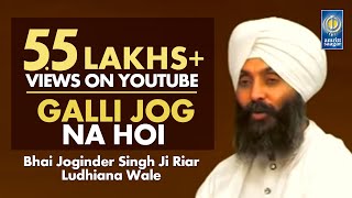 Galli Jog Na Hoi  Bhai Joginder Singh Ji Riar  Best Gurbani Shabad Gurbani  Amritt Saagar [upl. by Ynwat]