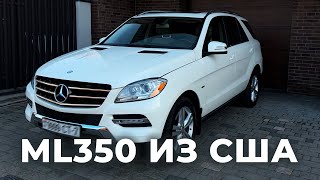 Mercedes Benz ML350 4Matic из США cherkasauto [upl. by Sayres]