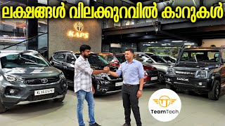 Used Cars starts 35000 Rupees  Nanjundeshwara Cars  Nagarbhavi Pre Owned Cars  Cars Guru [upl. by Ellegna]