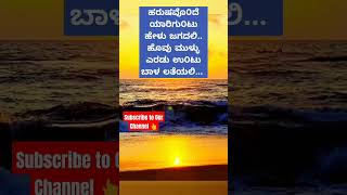 Baanigondu elle ellide Song 🎵🎵 oldisgold drrajkumar premadakanike shorts [upl. by Adnara]