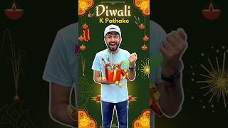 Diwali 🎇 K Pathake 🥳  Mini Vlog  shorts minivlog vlog [upl. by Raasch489]