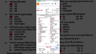 HSC Logic 1st Paper MCQ Solution 2024  ১০০ সঠিক উত্তর  যুক্তিবিদ্যা ১ম নৈর্ব্যক্তিক সমাধান ২০২৪ [upl. by Alva]