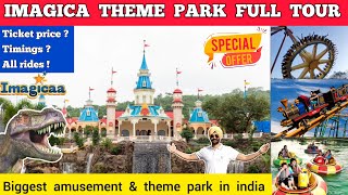 Imagica theme park  imagica theme park all rides  ticket price  Imagica theme park khopoli mumbai [upl. by Virginie]