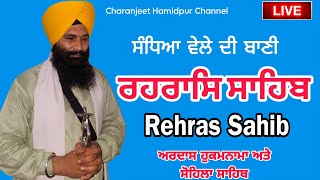 Rehras Sahib  ਰਹਰਾਸਿ ਸਾਹਿਬ  रहिरास  live Rehras  Rehras Sahib Path  charanjeet Hamidpur [upl. by Williamson997]