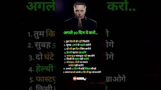 अपने ऊपर ध्यान दो factfactsfun factsfacts rapfacts songben shapiro facts [upl. by Aseretairam]