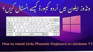 How to install Urdu Phonetic Keyboard on Windows 11  Urdu Tutorial Urdu Keyboard Kesay Install kary [upl. by Agle692]