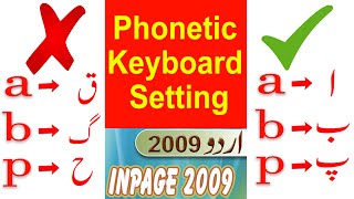 InPage Phonetic Keyboard Setting  How to Set Phonetic Keyboard in Inpage Jan Tech Talks [upl. by Llirrehs]