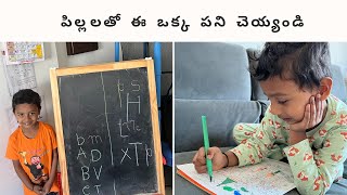 ఈ Techniques మిమ్మల్ని పూర్తిగా మార్చేస్తాయి  ప్రతి తల్లిదండ్రులు చూడాల్సిన వీడియో  Sharmi Says [upl. by Nivalc]