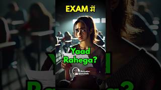 5 SIGNS तुम्हे Padha हुआ याद रहेगा 🔥 Best Study Tricks studytips examtips [upl. by Arayc]