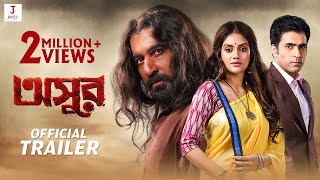 OFFICIAL TRAILER  ASUR  JEET  ABIR  NUSRAT JAHAN  PAVEL  BICKRAM GHOSH  3rd JANUARY 2020 [upl. by Eilram]