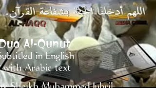 Dua AlQunut with English Subtitle and Arabic text by sheikh Muhammed Jubril [upl. by Angelina]