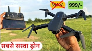 BEST DRONE E88 pro max drone  4k dual camera  FOLDABLE CAMERA DRONE [upl. by Primaveria]