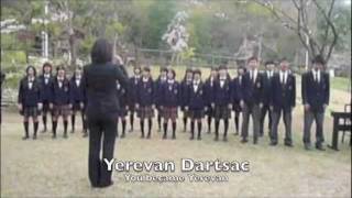 Erebuni Yerevan by Japanese School Choir with lyrics [upl. by Walford]