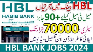 Jobs in Habib Bank 2024  Cash Officer Jobs in HBL Bank 2024  How to Online Apply for HBL Bank Jobs [upl. by Vachel96]