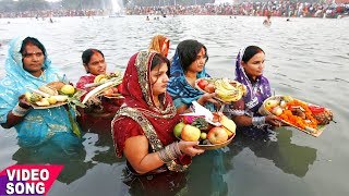 रंजना सिंघ का हिट छठ गीत उगी है सूरज देव ना 2017 Ranjana Singh Chhat Geet  New Hit Chhath Geet [upl. by Violet152]