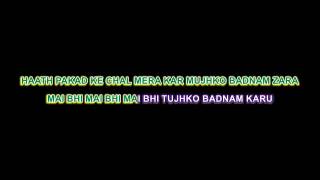 kagaz kalam dawat la karaoke [upl. by Michey]