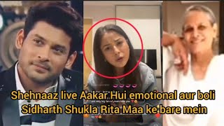 shehnaaz live Aakar Hui emotional aur BOLI Sidharth ShukIa Rita maa ke bare mein [upl. by Anderson812]