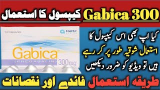 Gabica 300mg capsule uses \ Dosage and Side Effects in Urdu \ Pregabalin [upl. by Edas]