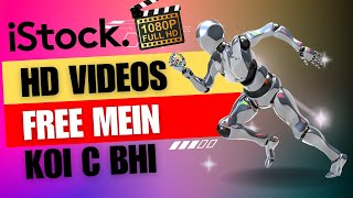 how to download istock video without watermark in HD 1080p free mein koi c bhi [upl. by Sliwa]