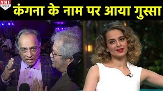 Kangana Ranaut के BOLD Photoshoot पर Pahlaj Nihalani ने दिया ANGRY Reaction [upl. by Aldredge]