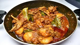 Chicken Curry With Gandharaj Lemon Leaves  গন্ধরাজ লেবুপাতা দিয়ে চিকেন কারি  RSD Kitchen [upl. by Rednijar]