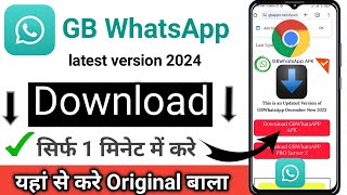 GB whatsapp kaise download kare  How To Download GB WhatsApp 2024 [upl. by Cyprian867]