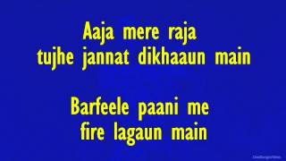 Fevicol Se Lyrics HD  Dabangg 2  ft Kareena Kapoor Salmaan Khan  FULL Song [upl. by Analaf]