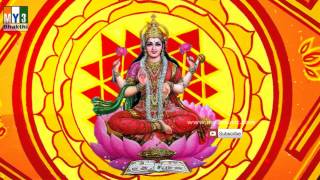 MAHA LAKSHMI STUTHI  LAKSHMI DEVI  BHAKTHI TV  LAKSHMI DEVI SONGS 056 [upl. by Avah]