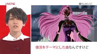 UNIONE  Revive Code Geass Lelouch of Resurrection ED [upl. by How]