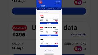 Jio Unlimited Data Recharge Plan 5G Phone [upl. by Calbert587]