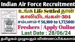 🎯304 Vacancies 🔥Indian Air Force Recruitment  Salary56100  Freshers AFCAT Government JobTAMIL [upl. by Ispep]