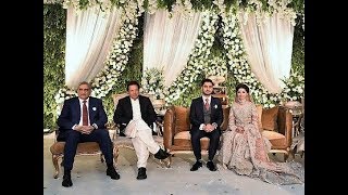 Pakistan Army Chief General Qamar Bajwas Son Walima Reception Video [upl. by Essiralc]