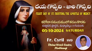 Divine Mercy Intercession Fr Cyril Doss SVD  Divine Word CentreMuthangi  05102024 mov [upl. by Aynahs]