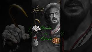 Coolie Movie Starcast and Their Character rajnikanth nagarjuna upendra sathyaraj shrutihaasan [upl. by Ishmael]