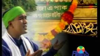 Baba Mohsen Awliyaa । Shimul Shil । Bhandari Song 2021 [upl. by Jock]