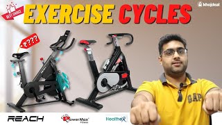 Best Exercise Cycle For Home In 2022 🔥 Exercise Cycle For Weight Loss 🔥 Best Gym Cycle For Home 🔥 [upl. by Ah]