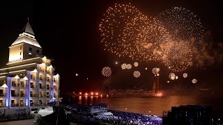 2024 淡水漁人碼頭跨年煙火 Tamsui Fisherman’s Wharf New Year’s Eve Fireworks [upl. by Tolmach802]