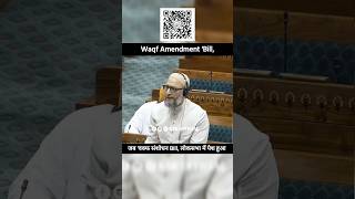 Usko Vote Do Jo Aap Ke Liye Ladd Raha Hai  Br Asaduddin Owaisi  AIMIM  No Waqf Amendment  KSK [upl. by Anitsirc138]