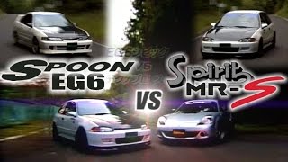 ENG CC Spoon Civic EG6 vs Spirits MRS Touge battle  Phase Integra R DC2 impression HV60 [upl. by Fennessy]