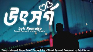 উৎসর্গ  Utshorgo Lofi Remake Tasnif Zaman  Ahmed Shakib [upl. by Atalanti]