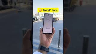 TaxiF  Live Commercial ADs Oman Official Video [upl. by Yadnil773]