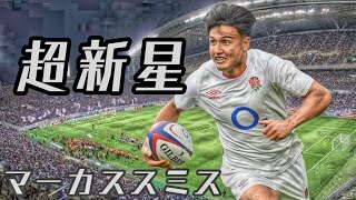 マーク スミス 【超新星】Marcus Smith Tribute [upl. by Eerahc]